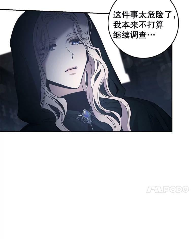 54.独占69