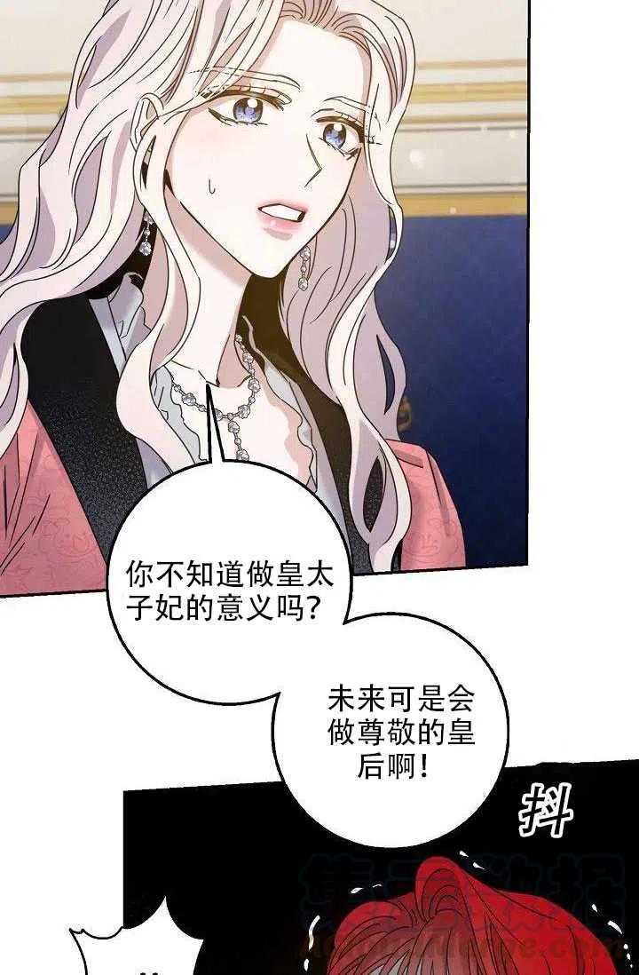 28.奇怪的莱米娅12