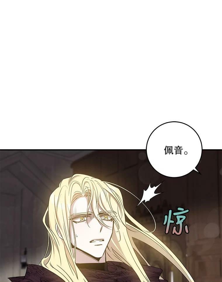 76.抓住机会63