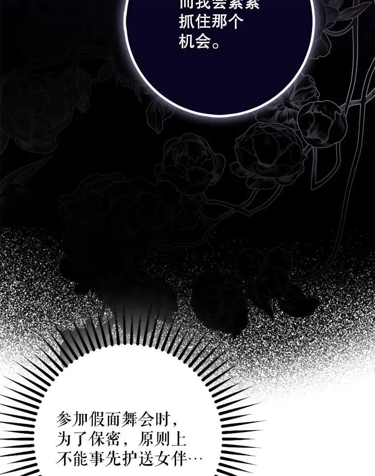 104.封爵85