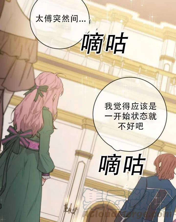 32.黑玫瑰44