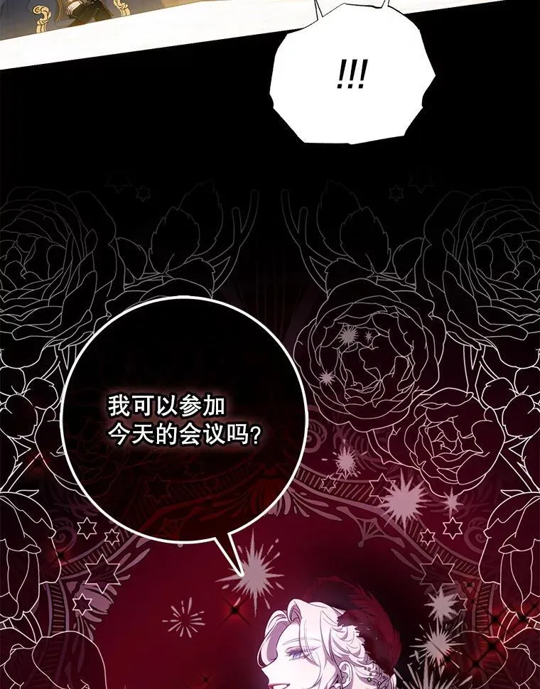 104.封爵17