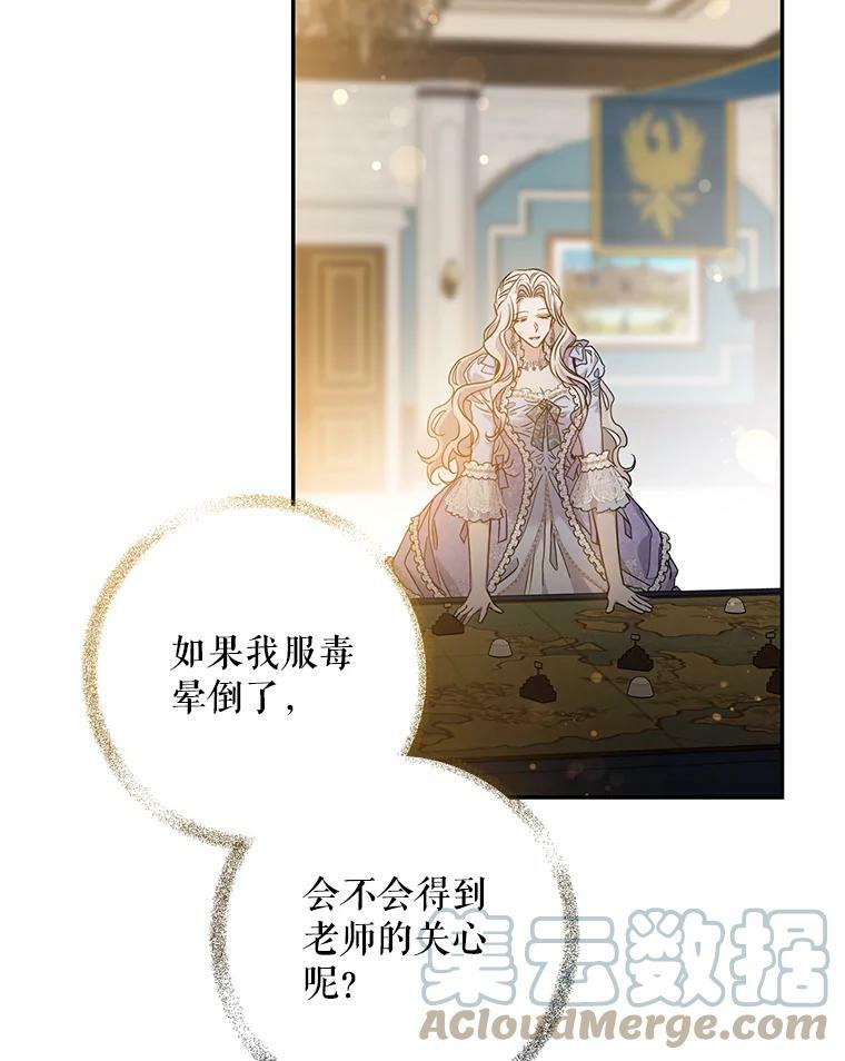 55.表白96