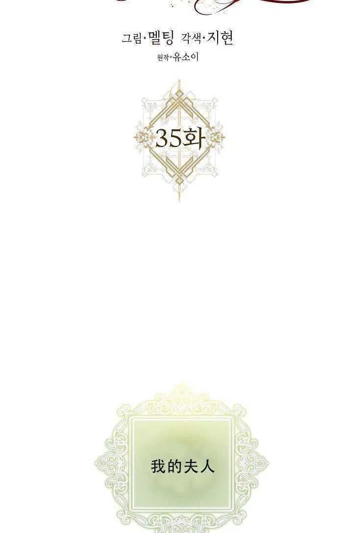 35.回宫5
