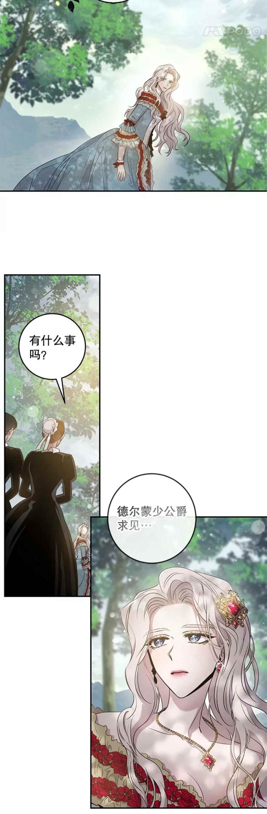 41.新皇继位4