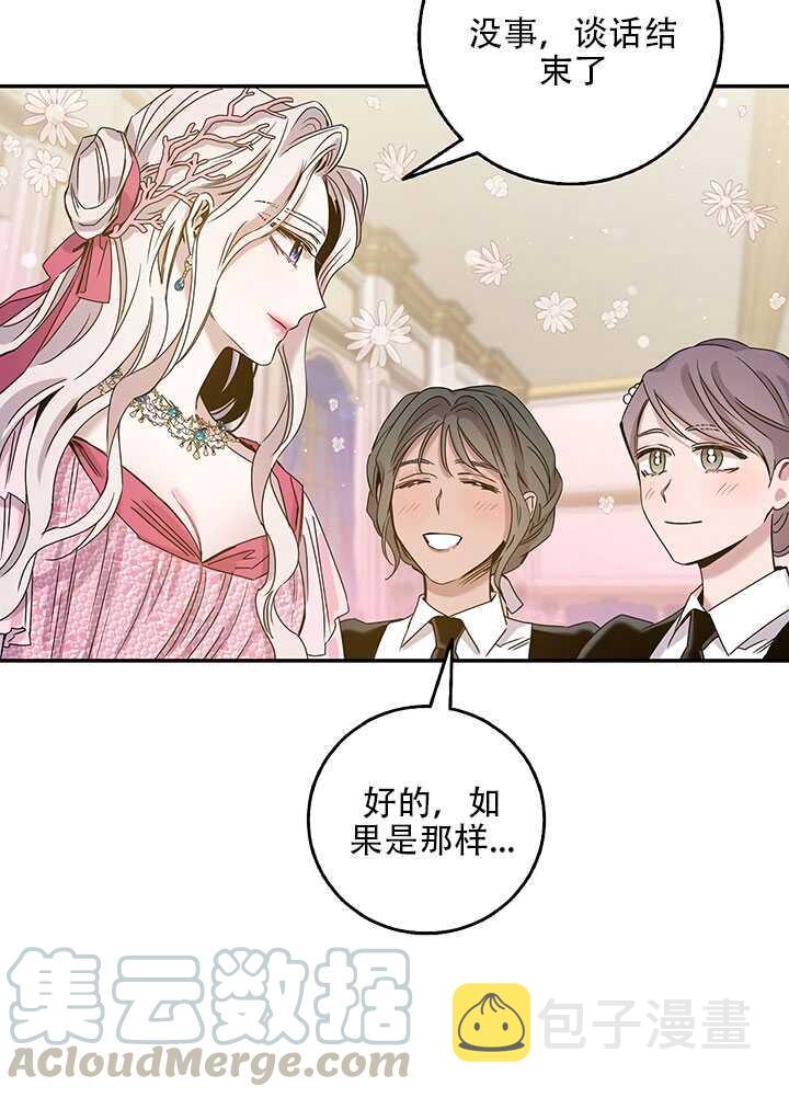 25.除籍（1）52