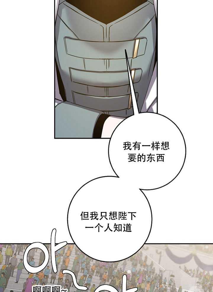 21.获胜的神秘人49