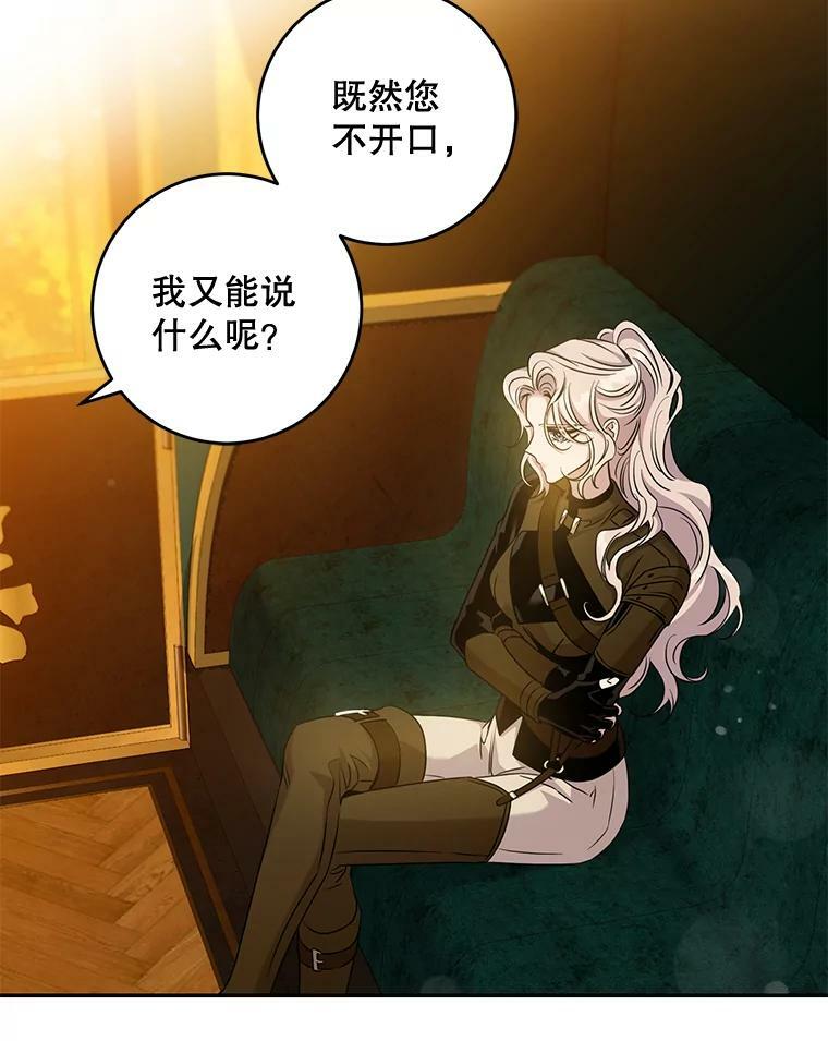 71.皇后宫40