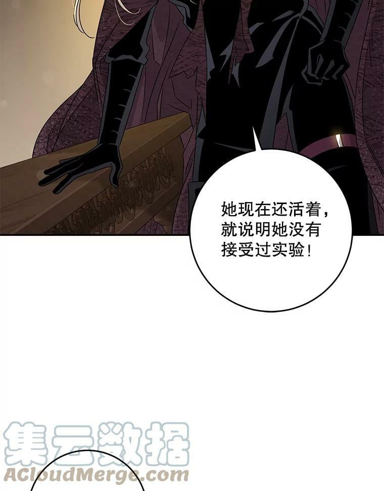73.震惊的佩音36