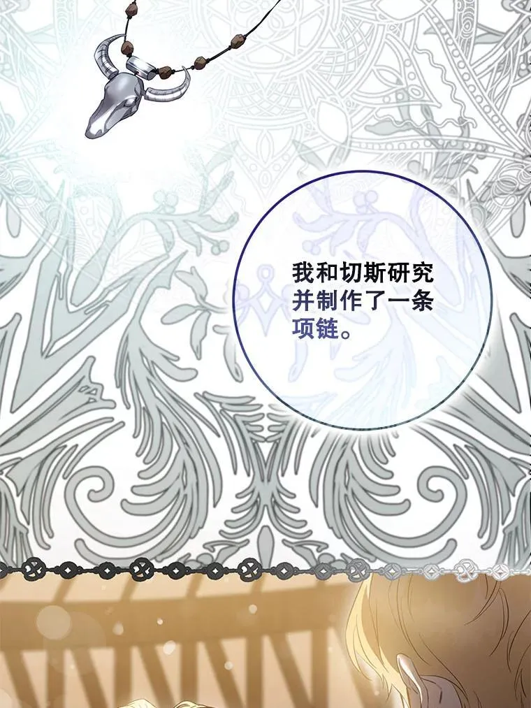 99.查看记忆85