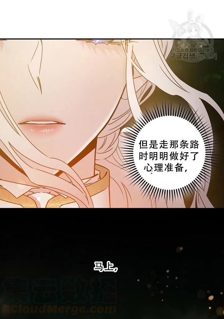 39.谋反（4）33