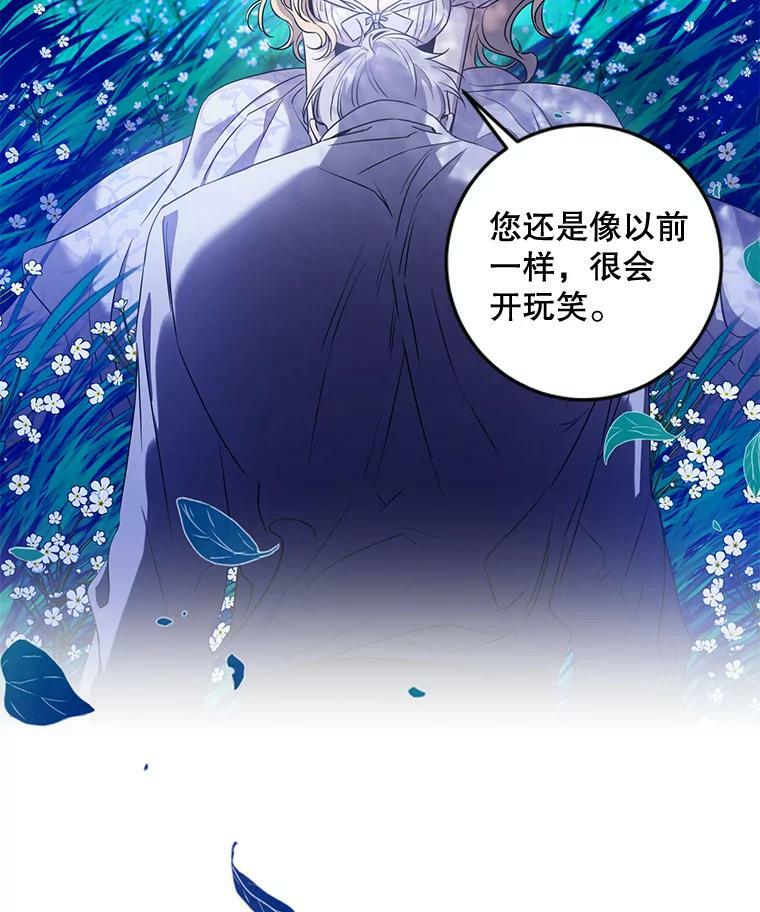 76.抓住机会9