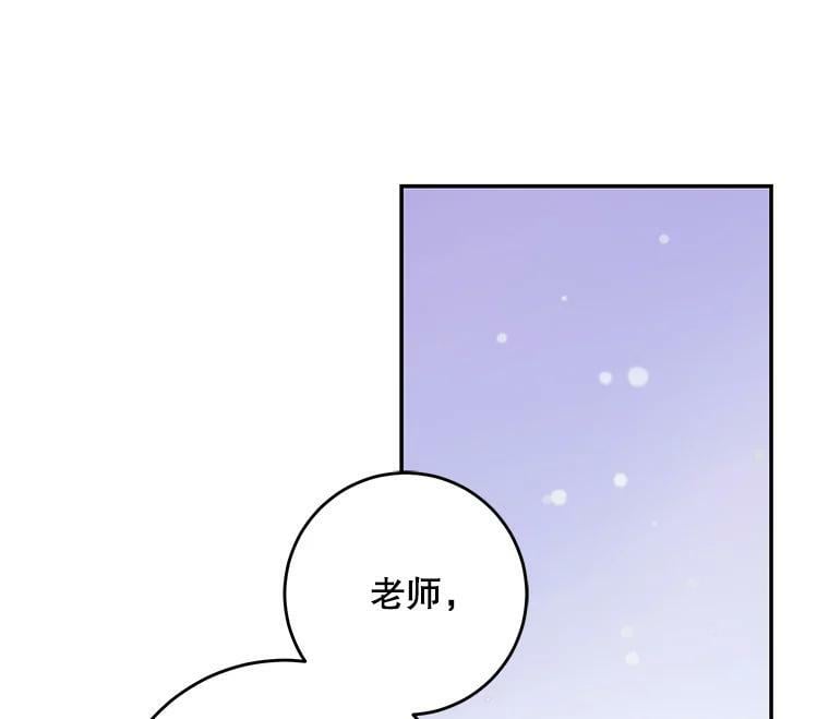 52.卡胡反悔25