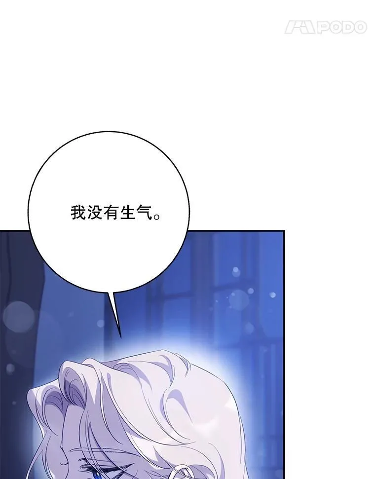 97.尚未苏醒109