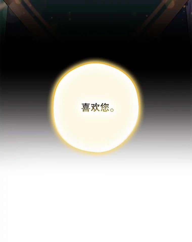 55.表白103