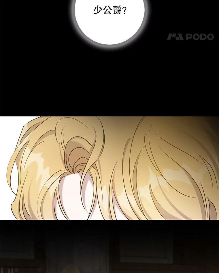 67.接她回来77