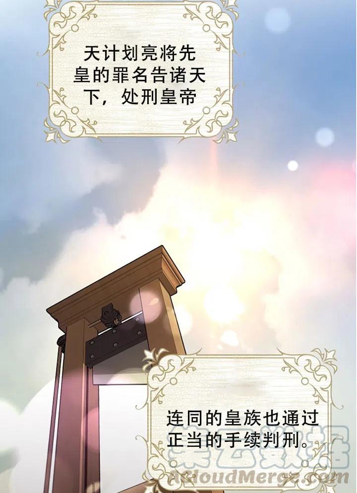 40.谋反（5）66
