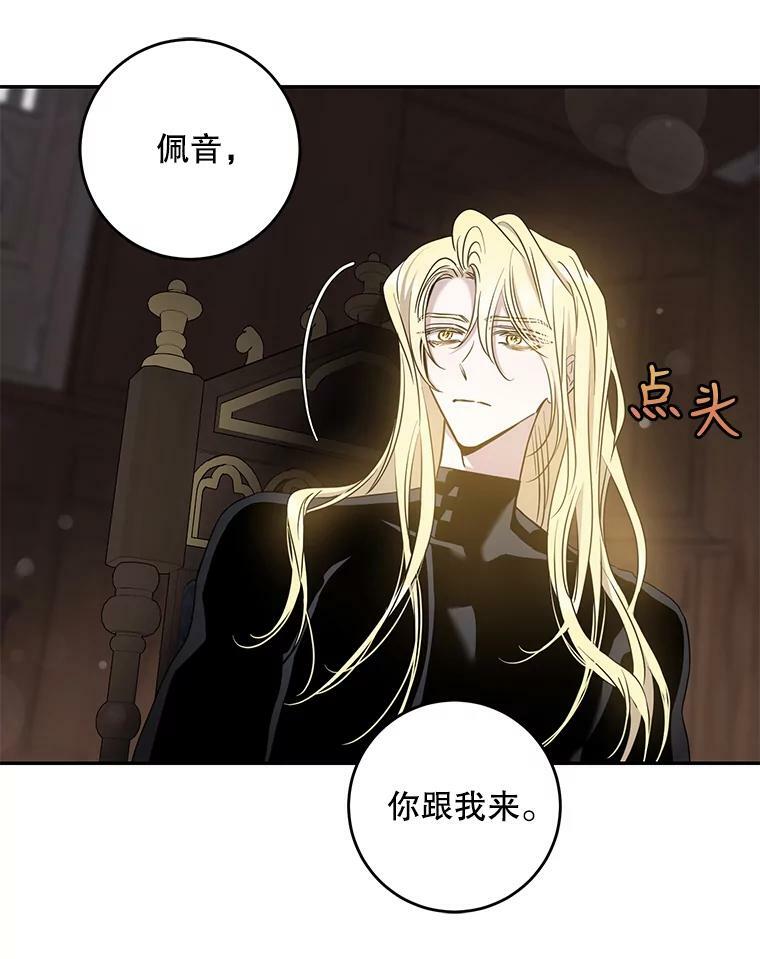 76.抓住机会83