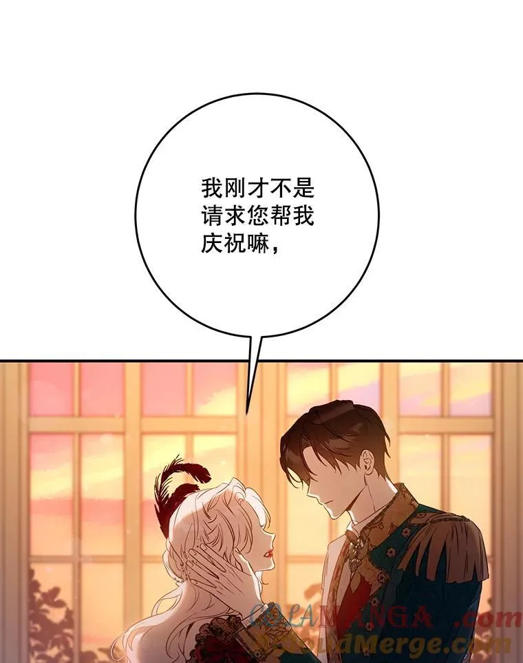 104.封爵80