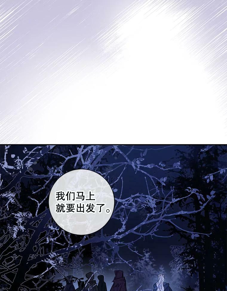 65.被驯服的人65