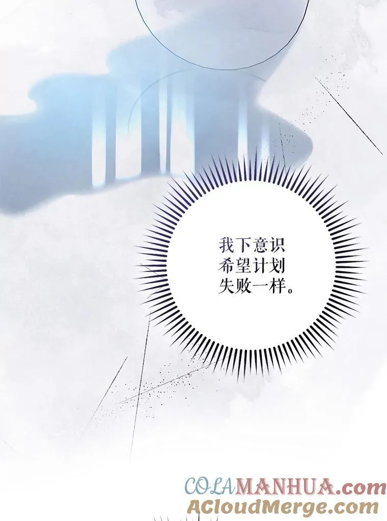 81.再次逃跑（2）66