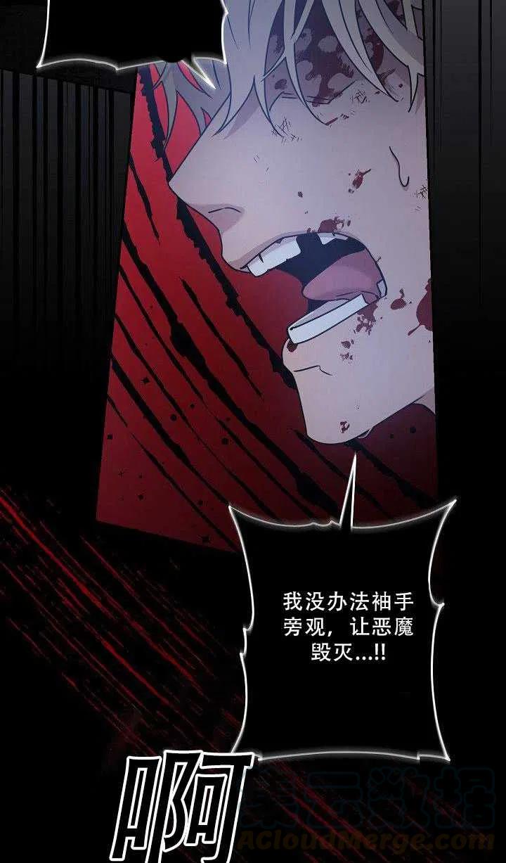 36.谋反（1）24