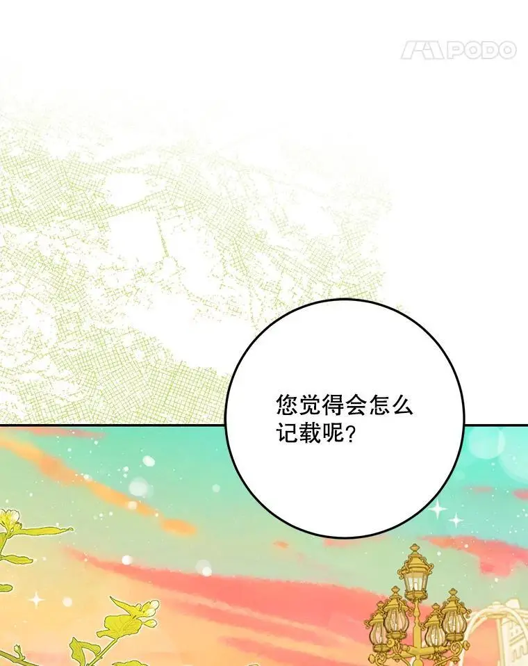 91.二日凌空77