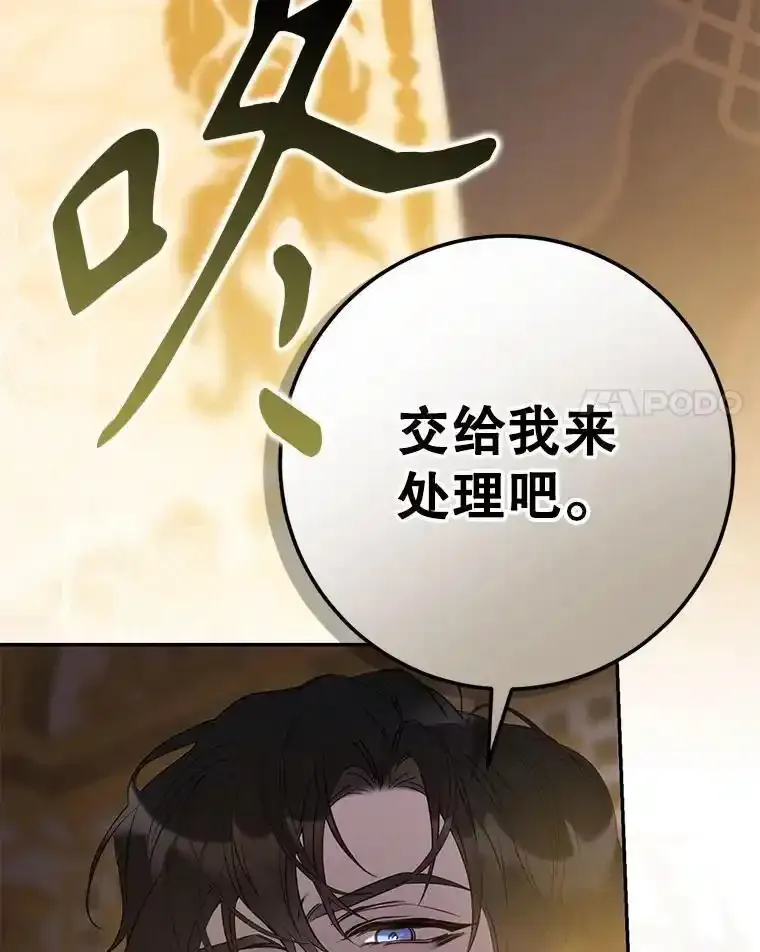 94.关山阻隔102