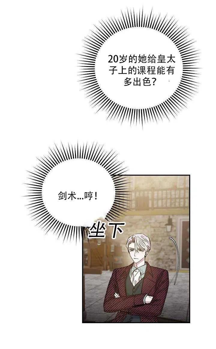 27.除籍（3）6