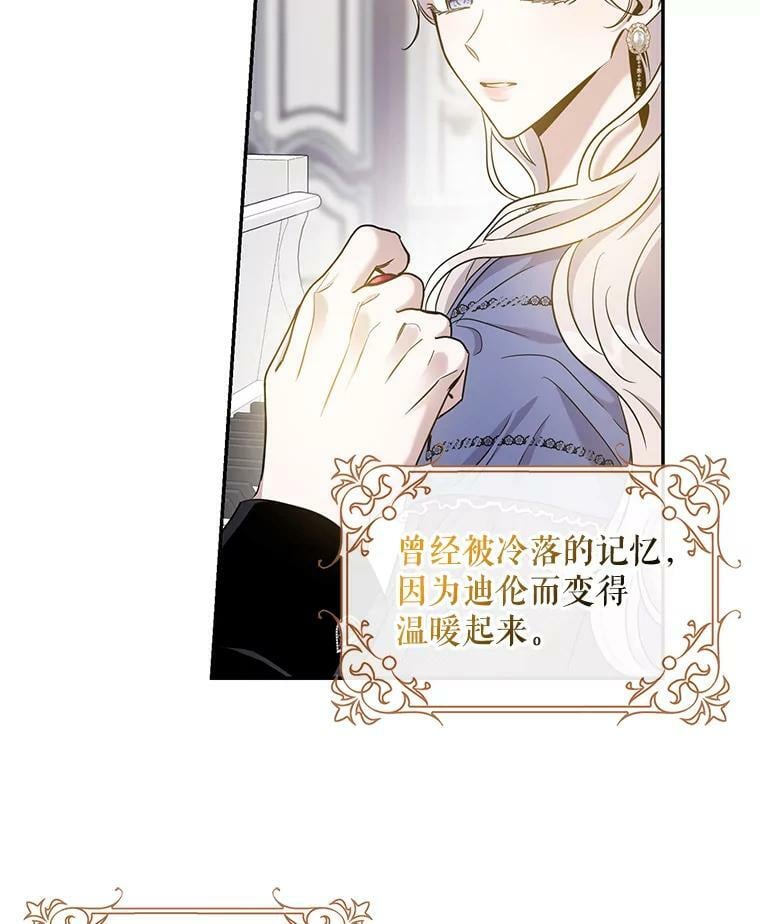 57.练琴31