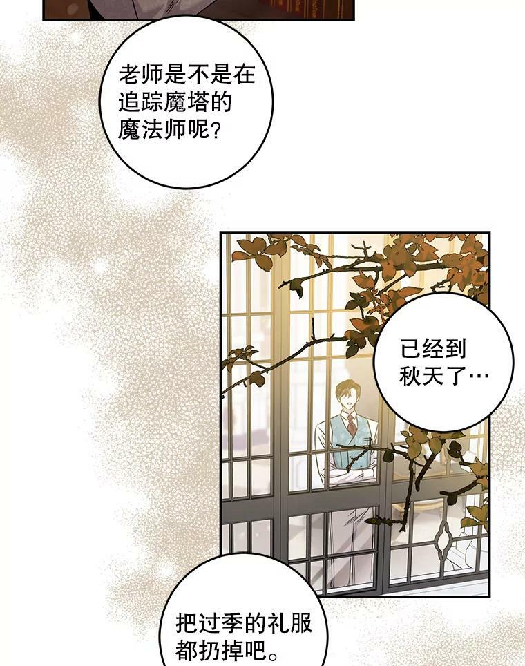 65.被驯服的人101