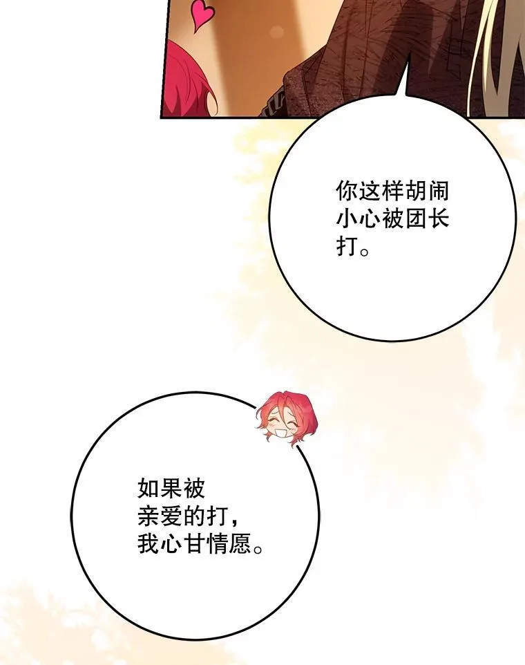101.说出真相25