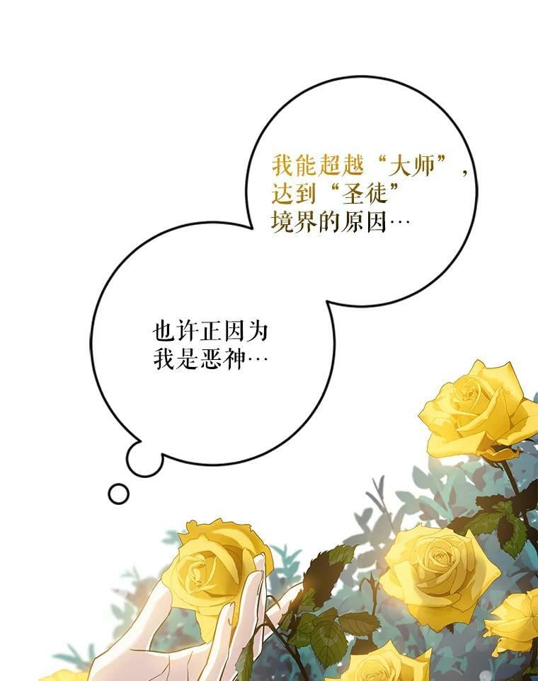 62.表露想法58