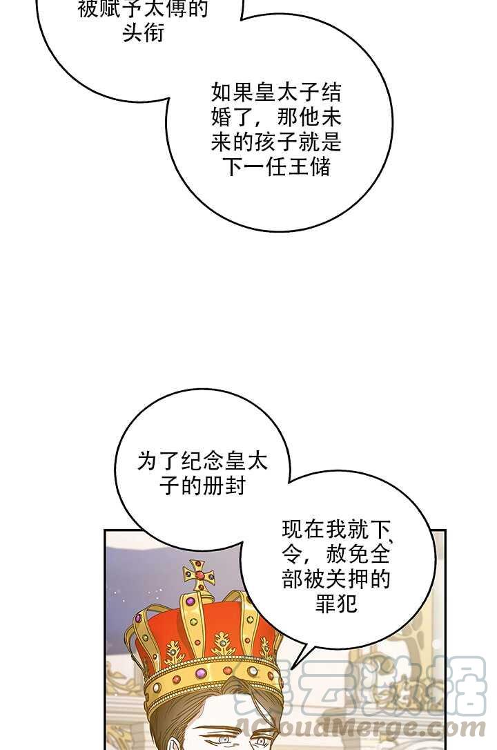 25.除籍（1）16