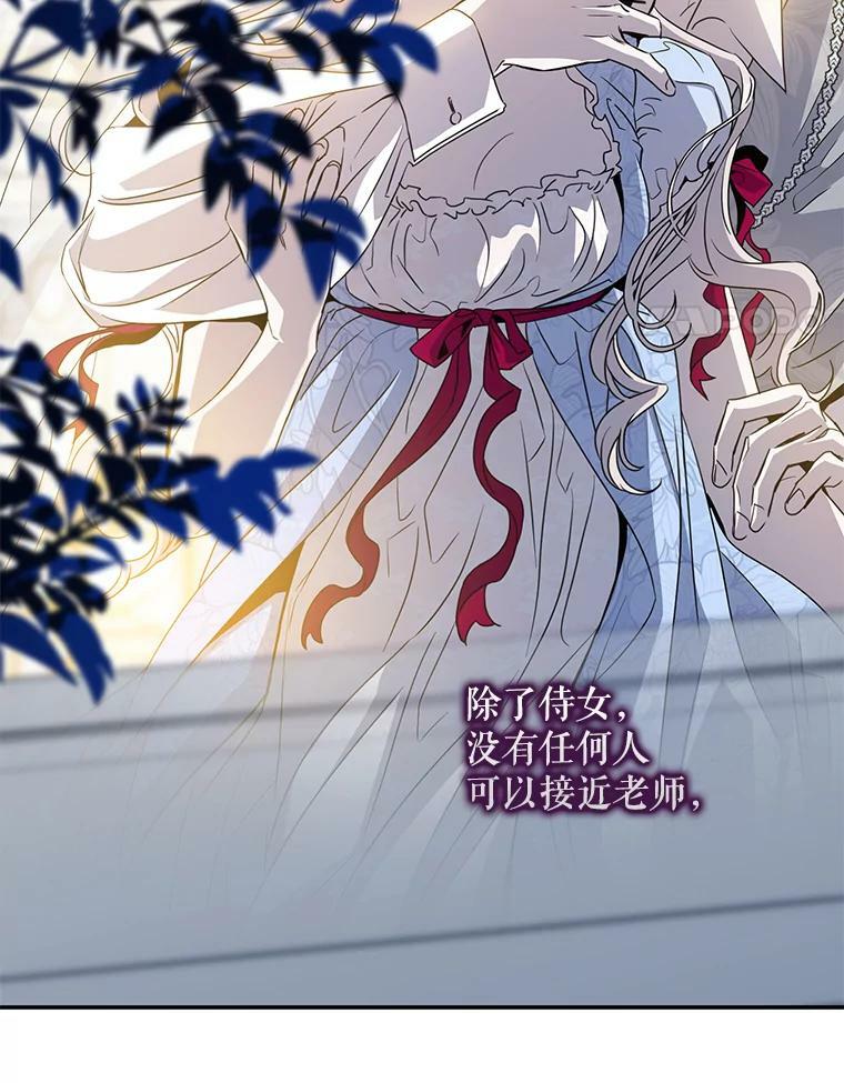 73.震惊的佩音86