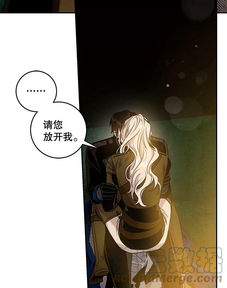 71.皇后宫57