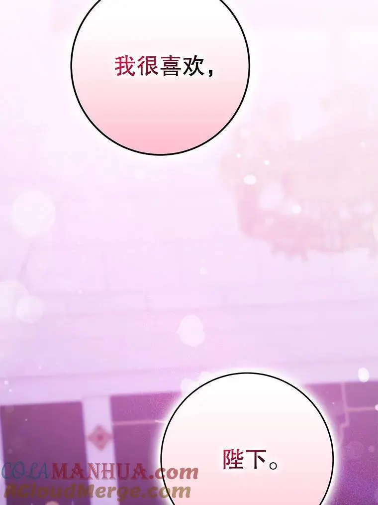 92.追本溯源45