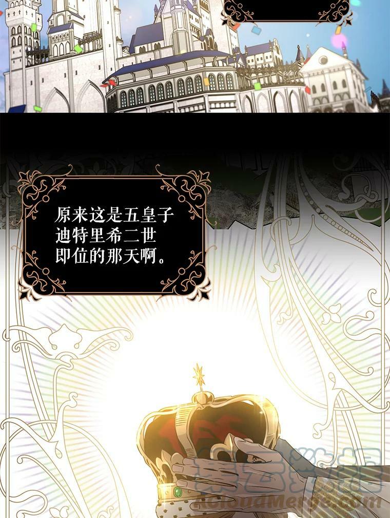 53.精灵的秘密27