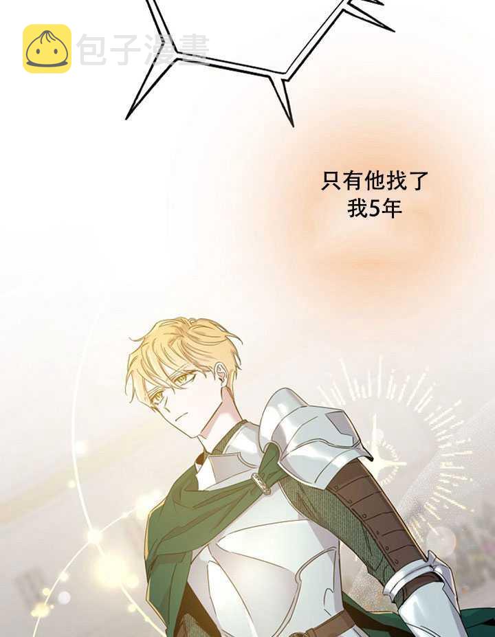 21.获胜的神秘人19