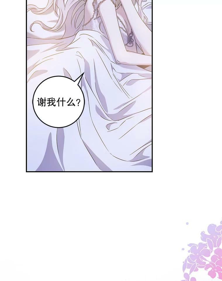 60.恋人关系17