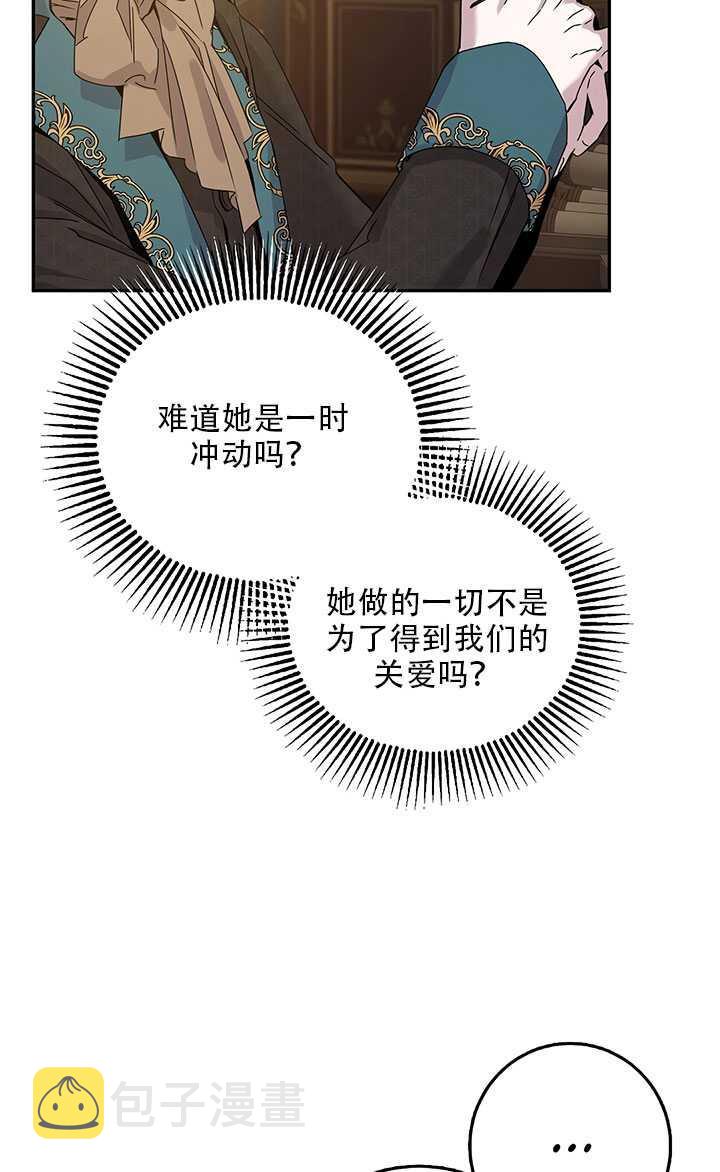 26.除籍（2）62