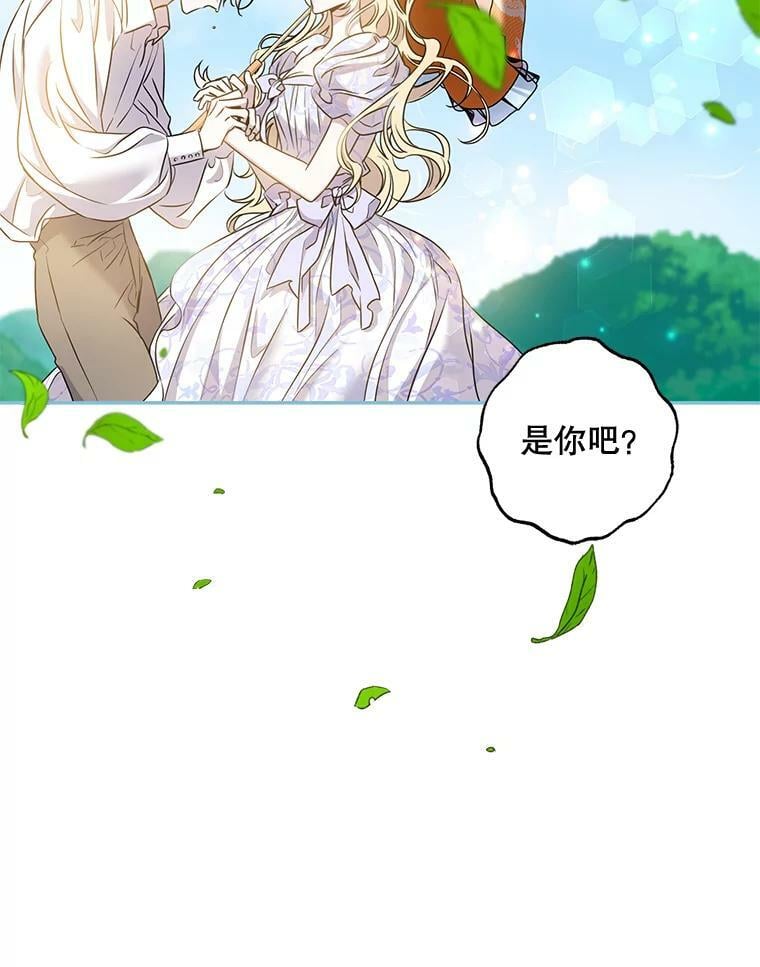 75.是我毁了她。122
