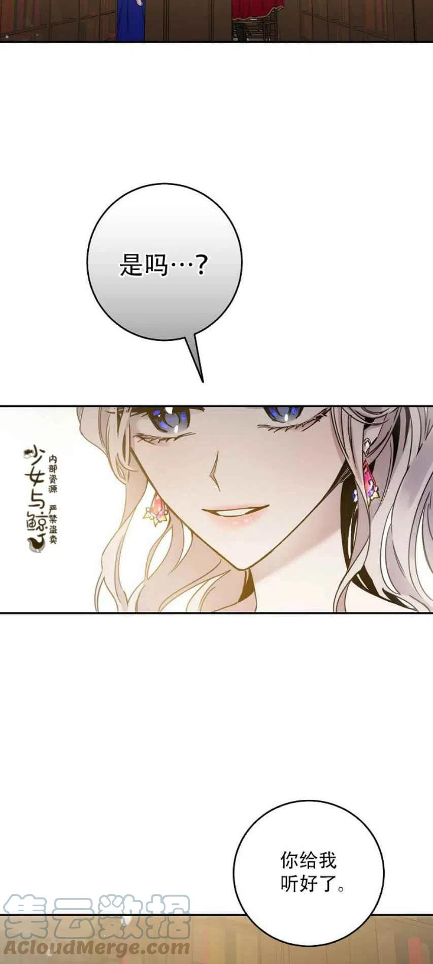 8.首次出击24