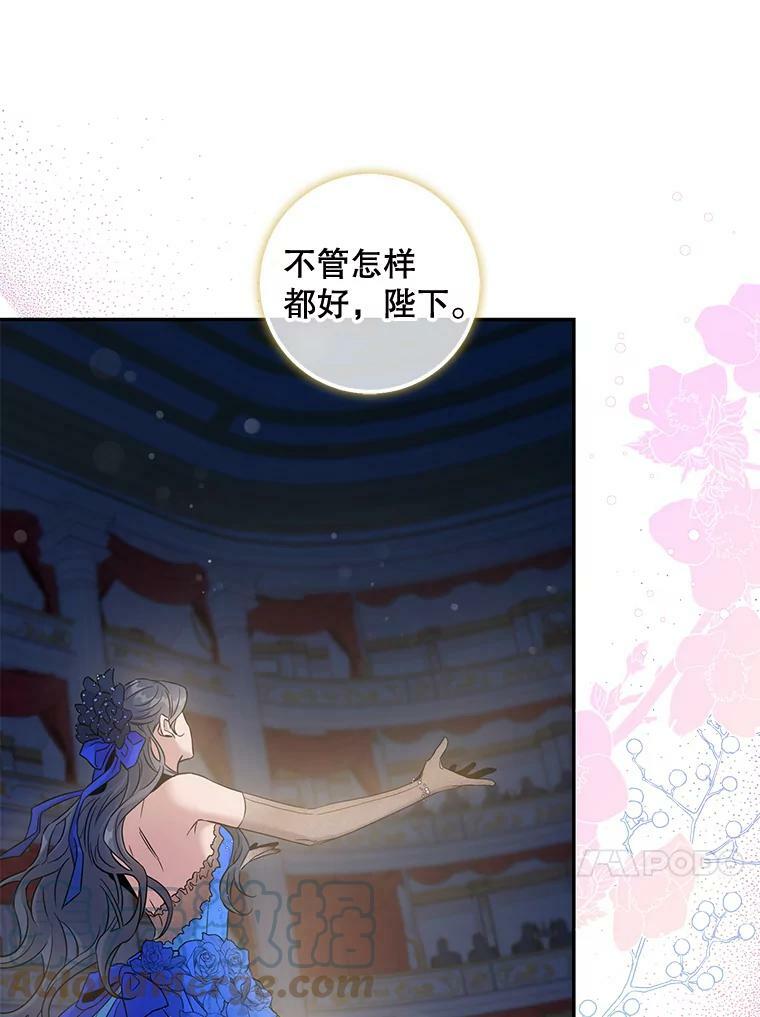 60.恋人关系72