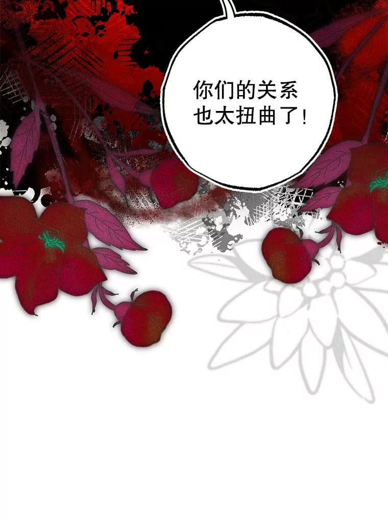 76.抓住机会62