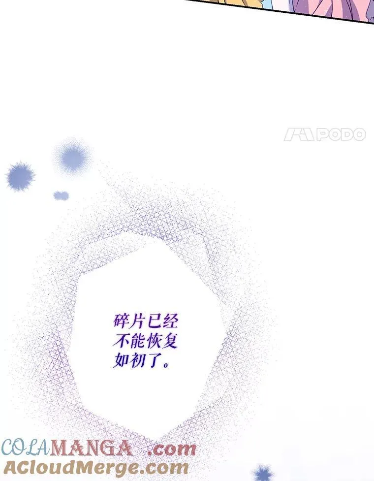 98.真实身份20