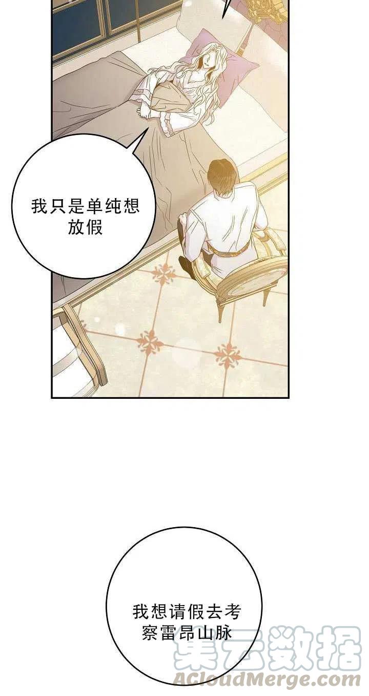 33.赌约（1）33