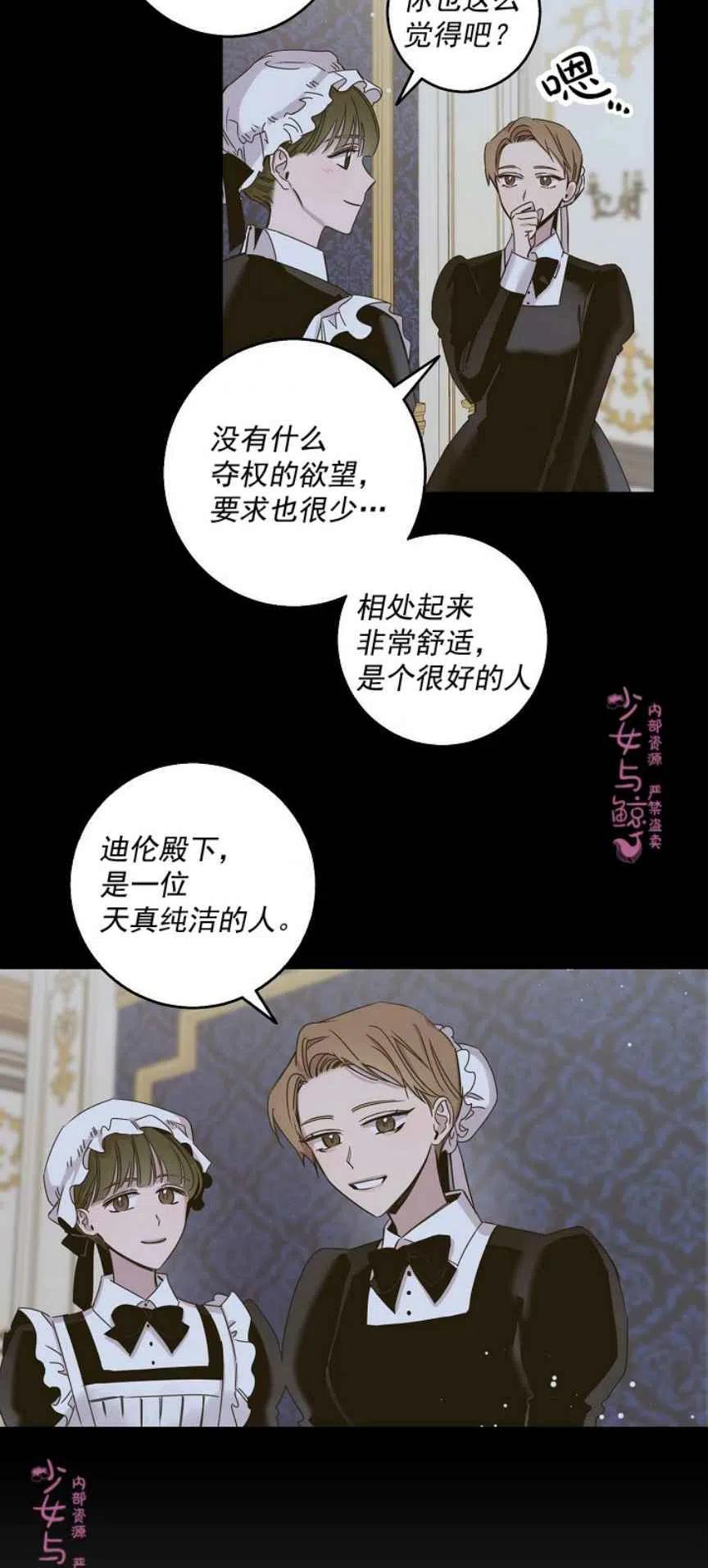 6.假面23