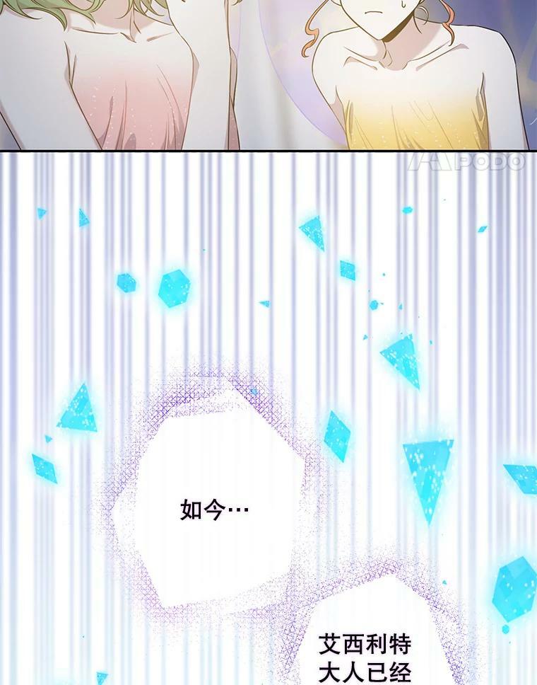 53.精灵的秘密13