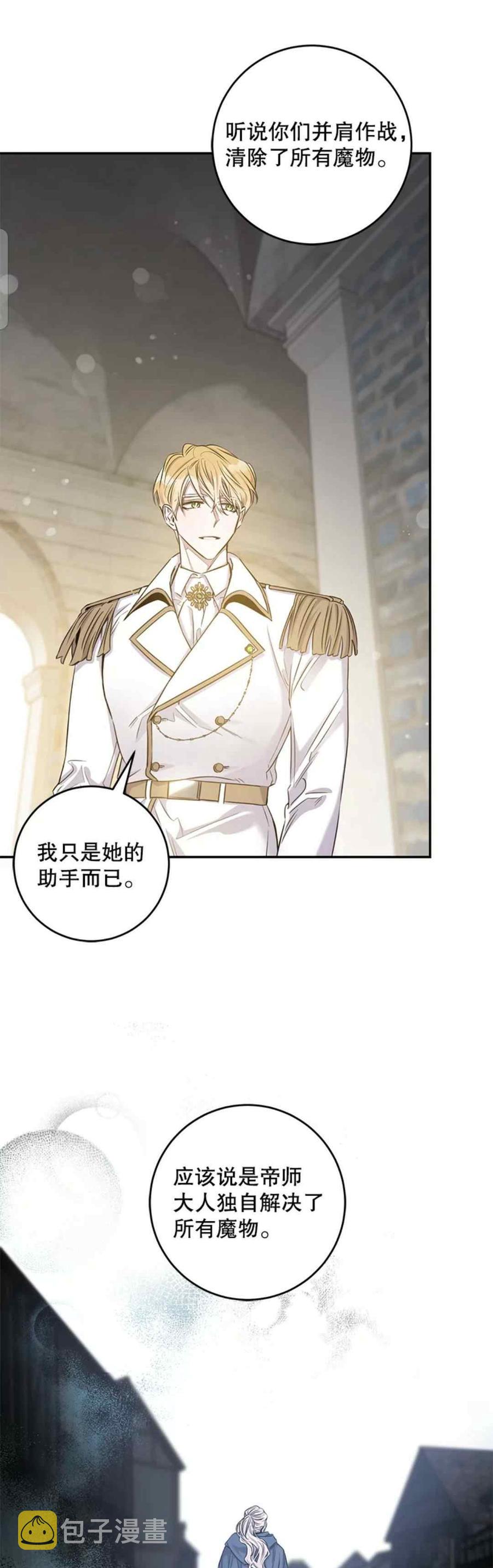 48.第一支舞10